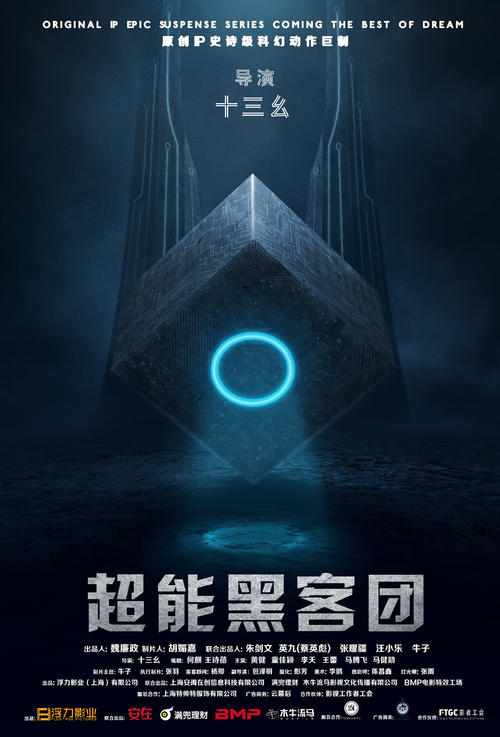 办假的新的驾驶执照